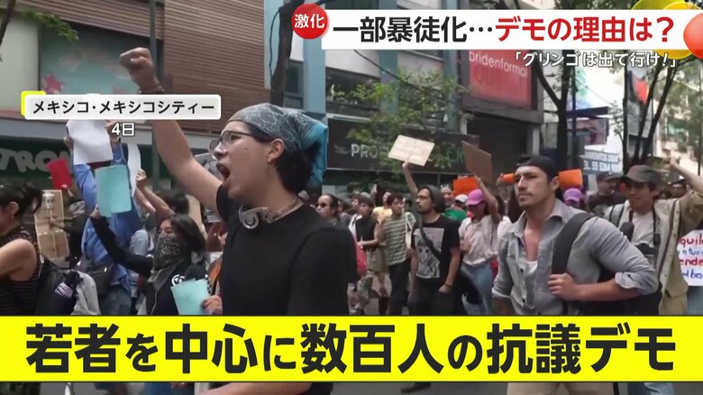 道路を行進する抗議デモの参加者たち