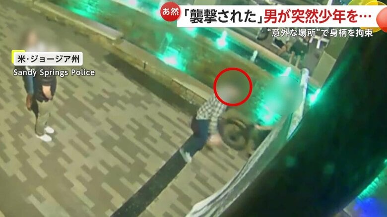 自転車に乗っていた少年を突き飛ばす男
