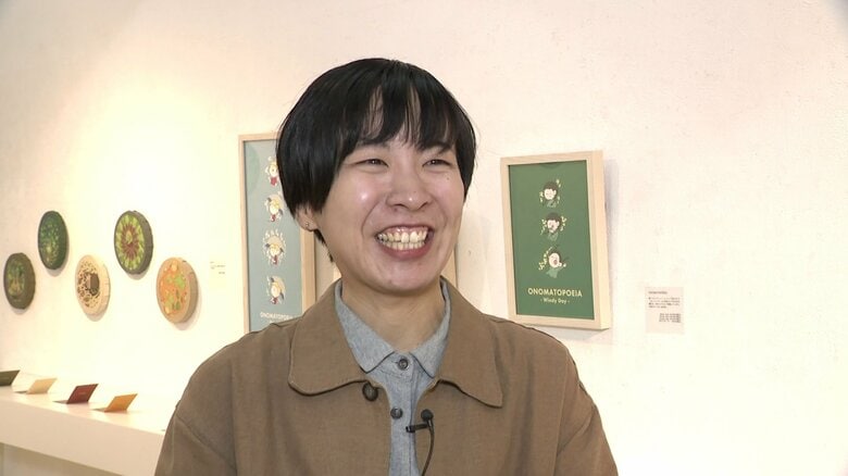 カメラで撮影した植物などをイラスト作品にする高山美紀さん