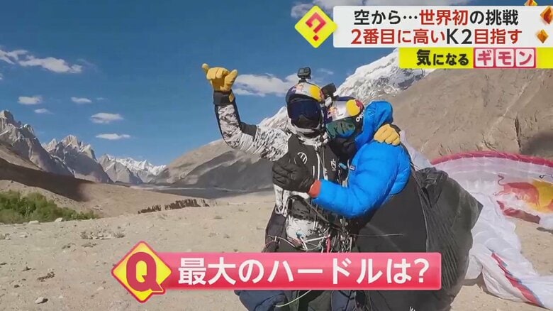 抱き合い、喜びをわかちあう2人