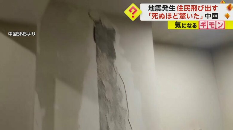 地震でヒビが入った