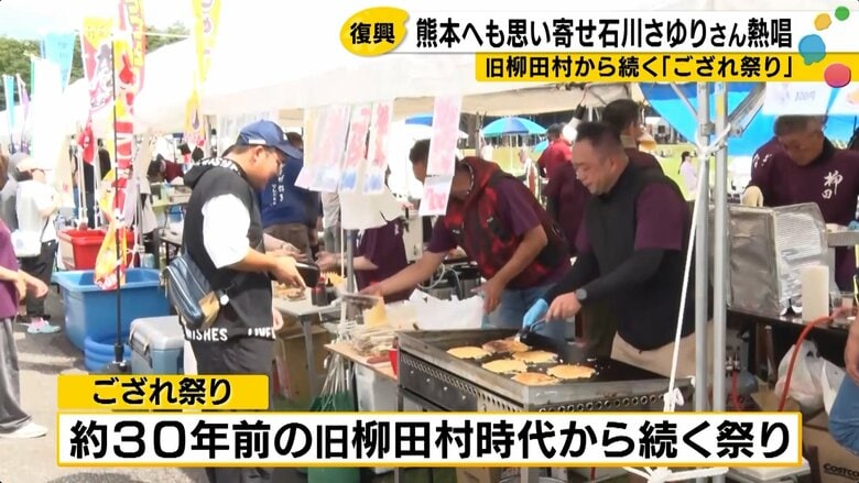 グルメ屋台は盛況