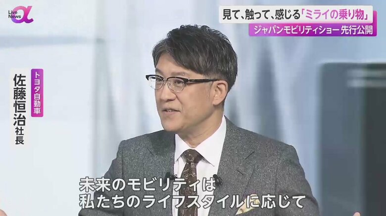壇上に上がり、スピーチするトヨタ自動車・佐藤恒治社長