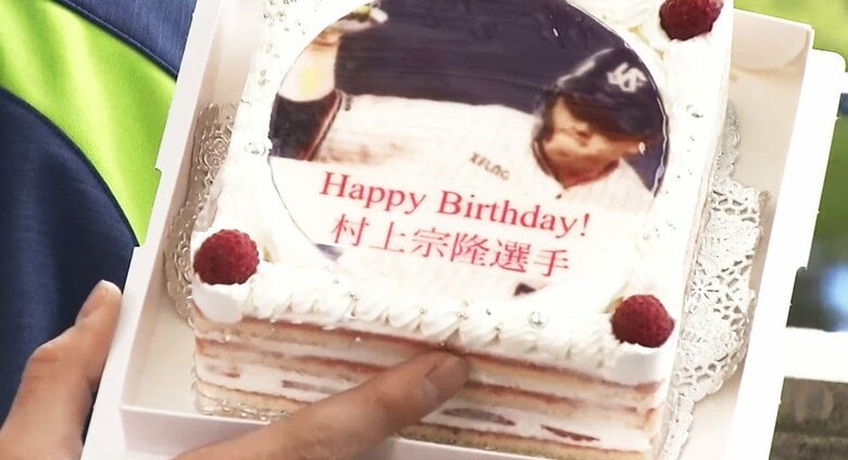 村上のガッツポーズ姿がチョコにプリントされたケーキ