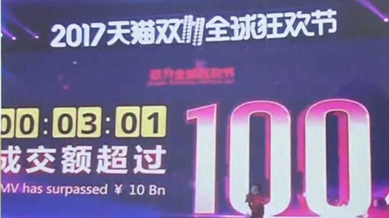 経済効果3兆円!中国「独身の日」に商機を見出す日本企業