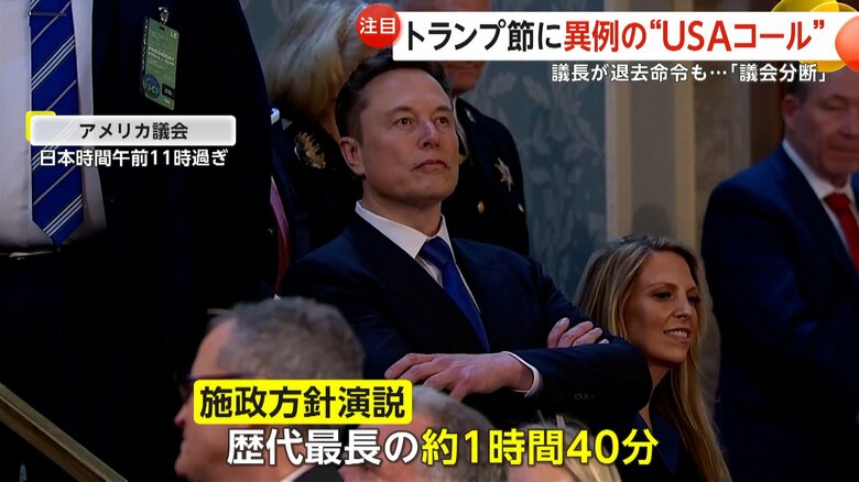 「DOGE」の指揮をとるイーロン・マスク氏