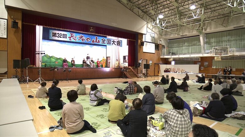 秋田・美郷町で開かれた「長者の山全国大会」（2025年10月12日）