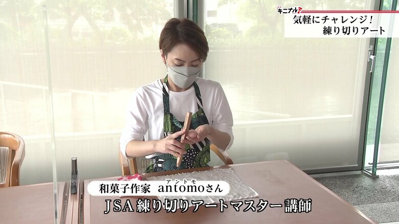 和菓子作家・アントモさん