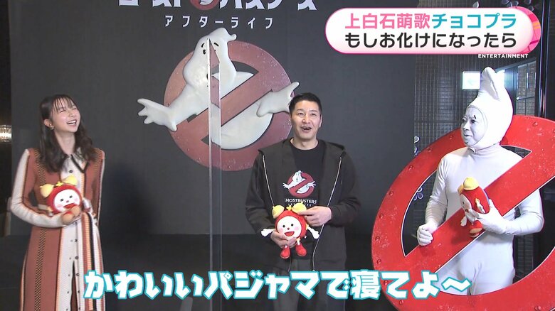 松尾さんからもツッコミが…