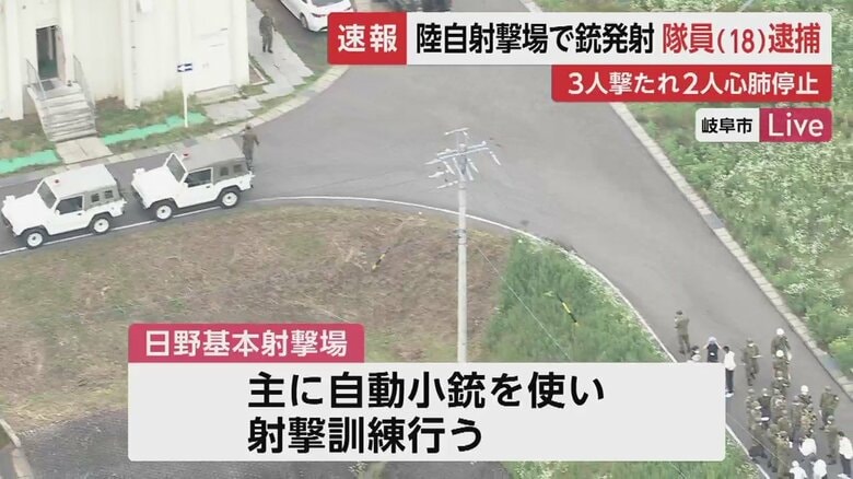 男性隊員が銃を発射した陸自射撃場