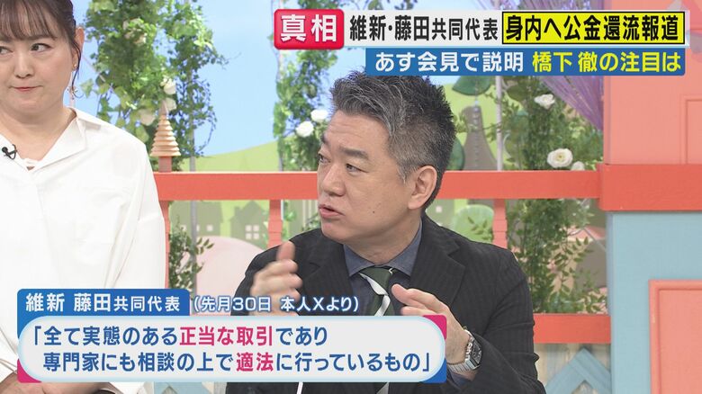 橋下さん（関西テレビ「旬感LIVE とれたてっ！」より）