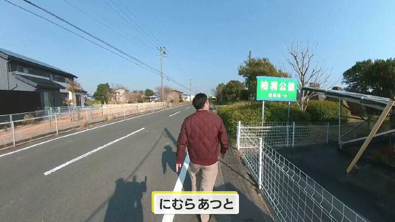 竜洋袖浦公園(磐田市飛平松)