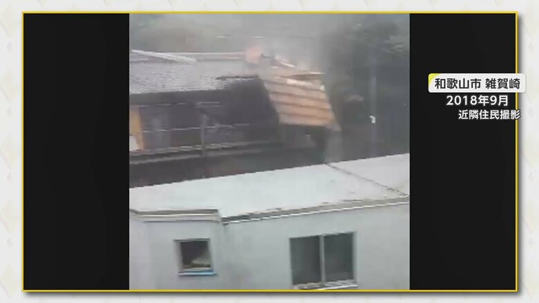 斜面の上に建つ建物の一部が別の住宅の屋根に直撃