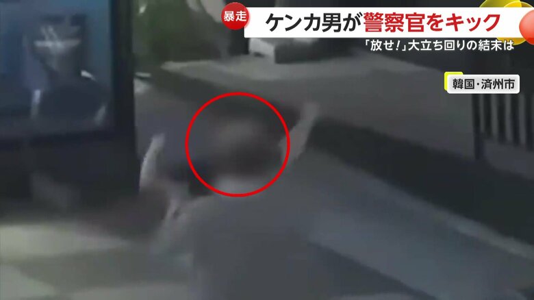 「かかってこいよ」と言わんばかりに挑発を行う男