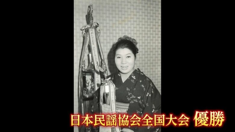 21歳で日本民謡協会の全国大会優勝を果たす