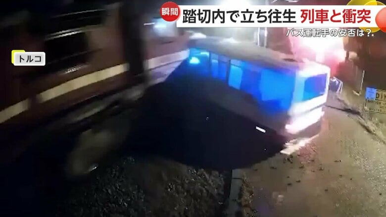 列車と小型バスが踏切内で衝突する瞬間（トルコ）②