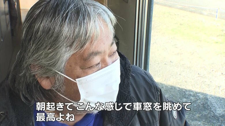 「ブルートレイン」を遍路宿に…活動を続けている岸井正樹さん