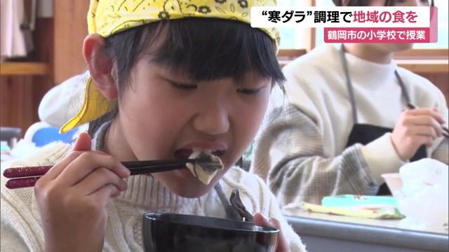 寒ダラ汁を味わう小学生