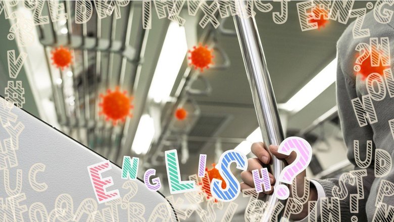 【コレ英語で言えますか?】ウイルスの「寿命」