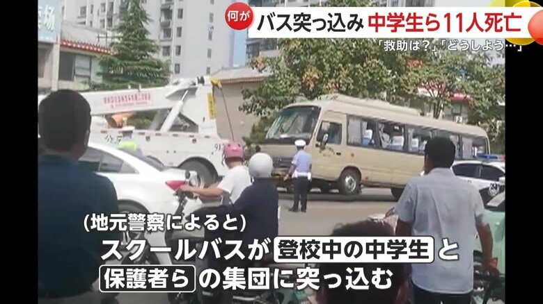 レッカーされる事故車両