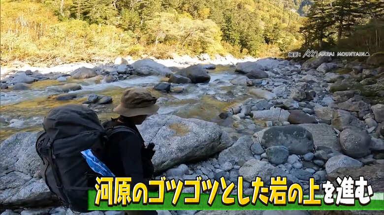 （撮影：ANZAI MOUNTAIN▲）