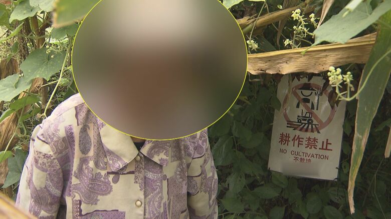 中国出身の75歳女性