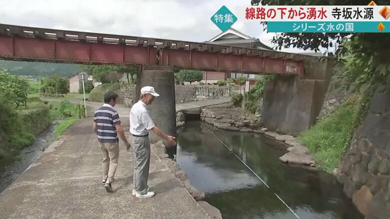 南阿蘇鉄道の高架橋　この真下に“水源”が