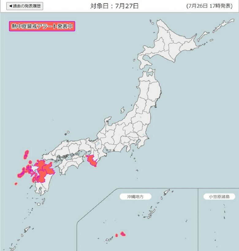 7月27日の熱中症警戒アラート（画像提供：環境省）