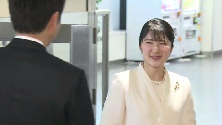 伊丹空港で関係者の出迎えを受けられた愛子さま