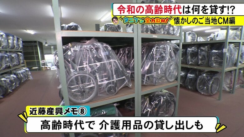 ニュースONE