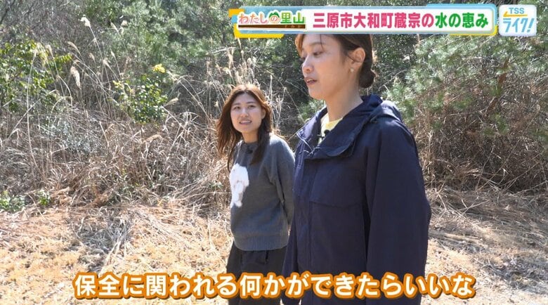 奥：吉岡理佳さん　手前：テレビ新広島（TSS）辰已麗アナウンサー
