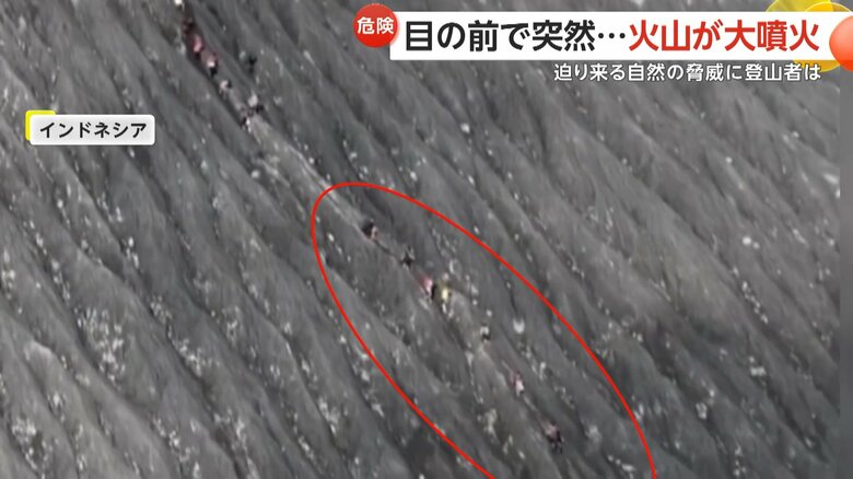 突然の噴火に慌てて下山する登山客の様子⑥
