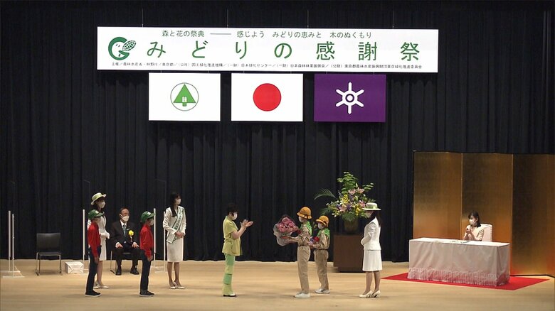 「みどりの感謝祭」式典に出席する秋篠宮ご夫妻の次女・佳子さま（5月7日）