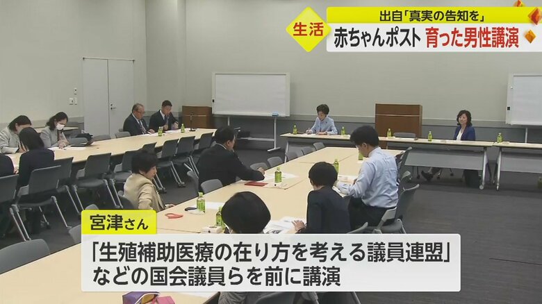 （東京・参院議員会館　4月6日正午ごろ）