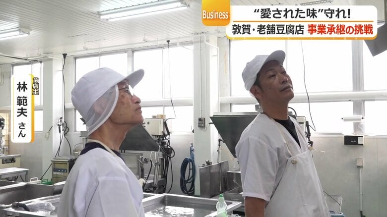 手前が先代の林さん