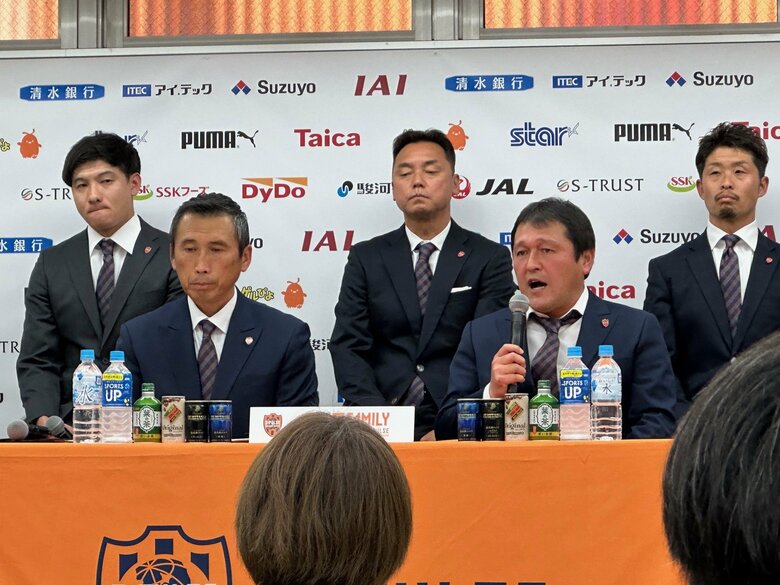 新体制発表会見