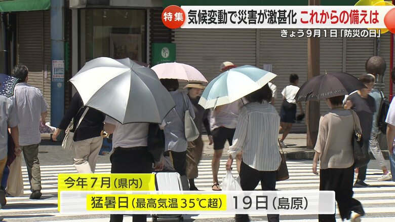 長崎では7月に「猛暑日」を記録