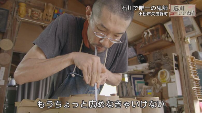 文化を守るためにも鬼師の仕事を広めたいと森山さん