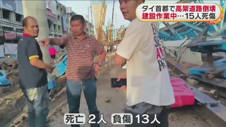 現場に駆けつけた人々。あたりは騒然としている