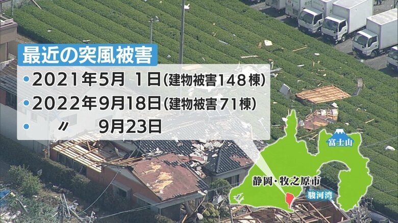 牧之原市の最近の突風被害