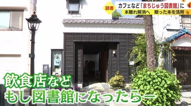 観光の街・下田は飲食店が多い
