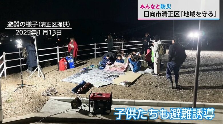 （実際に避難したときの様子）