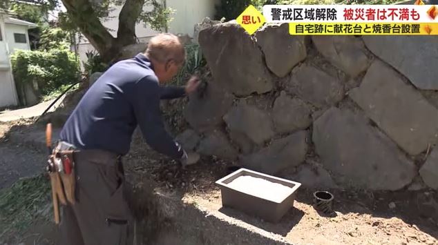 自宅跡に作った焼香台