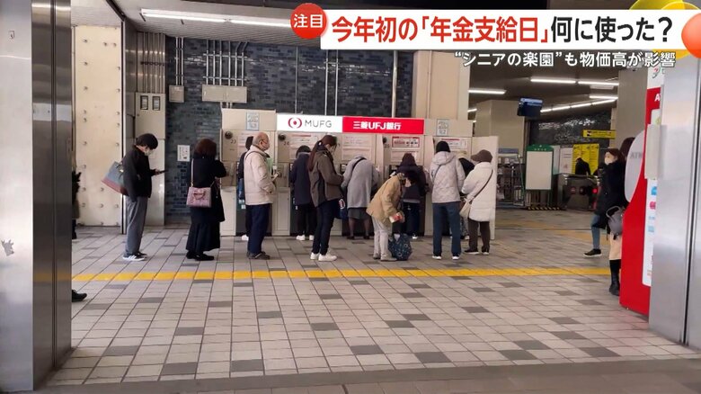 都営地下鉄「高島平」駅改札横のATMには長蛇の列が