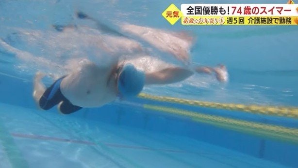 元気の秘訣はとにかく楽しむこと