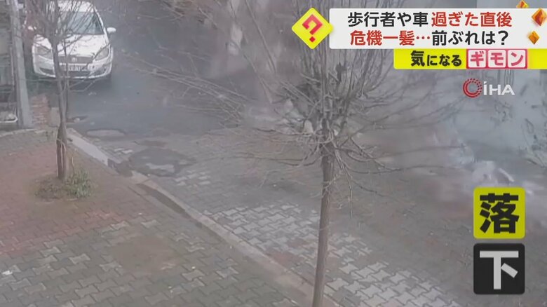 4階のベランダが突然落下した瞬間③