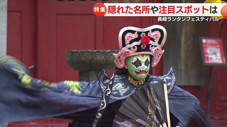 人気の「変面ショー」