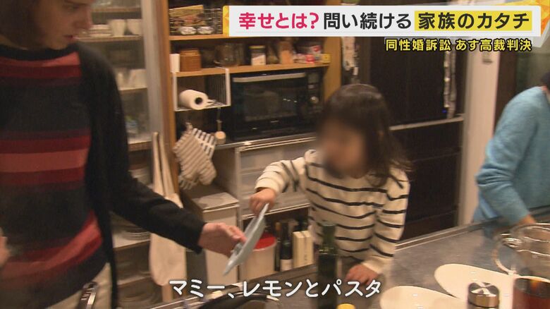 麻智さんとテレサさんの娘は2歳に