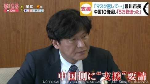 友好都市に送ったマスク 返して 市長の訴えに中国側が 10倍返し の5万枚 受けた恩返す