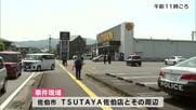 刃物を持った男（44）を現行犯逮捕　男性が脇腹刺され計4人搬送　1人重傷　大分県佐伯市